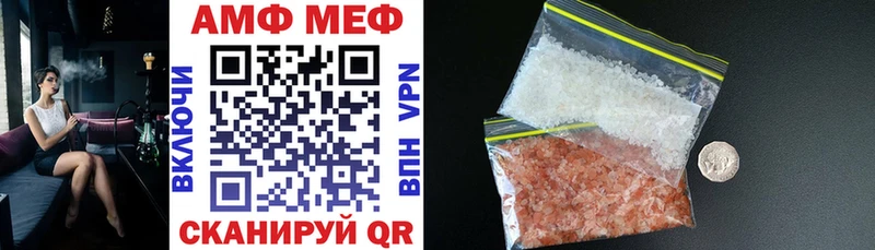 цена   Белая Калитва  АМФЕТАМИН 97% 