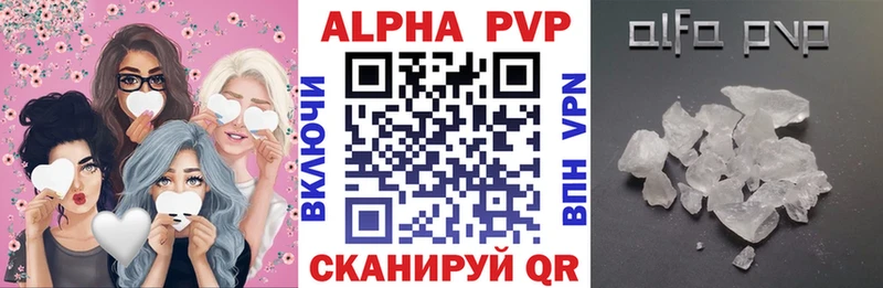закладки  Белая Калитва  Alfa_PVP СК 