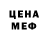 Метадон methadone Loi seec
