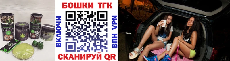 Еда ТГК конопля Белая Калитва