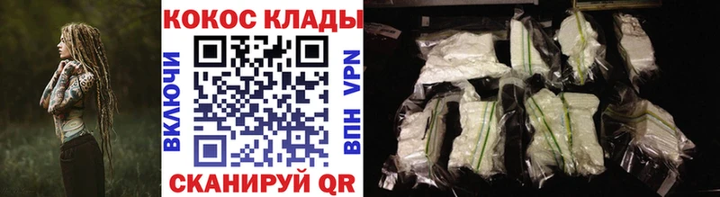 mega как войти Белая Калитва Кокаин Эквадор