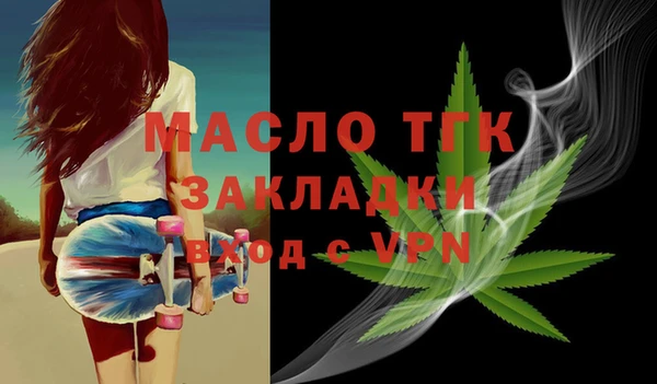 гидра Нефтегорск