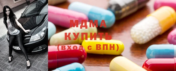 mdma Нея