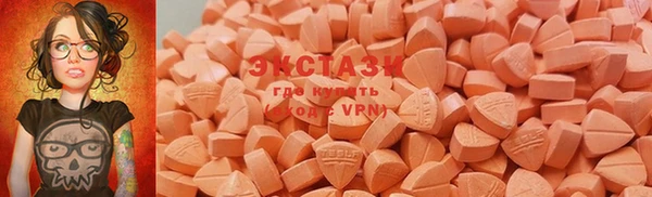 мефедрон VHQ Нефтекумск