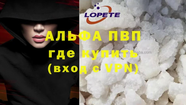 мефедрон VHQ Нефтекумск
