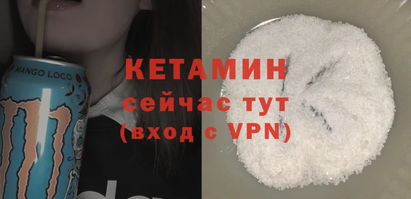 гидра Нефтегорск