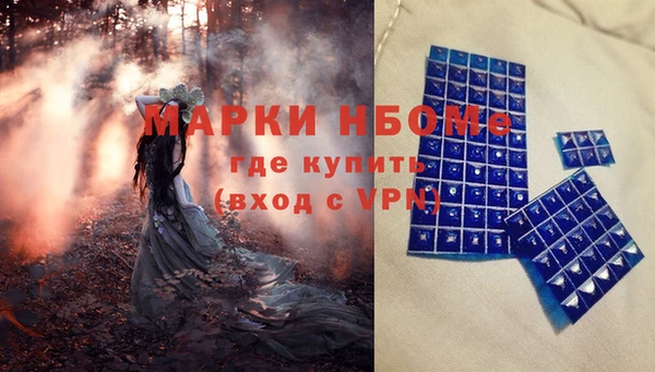 гидра Нефтегорск