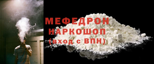 mdma Нея