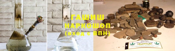 спиды Балахна