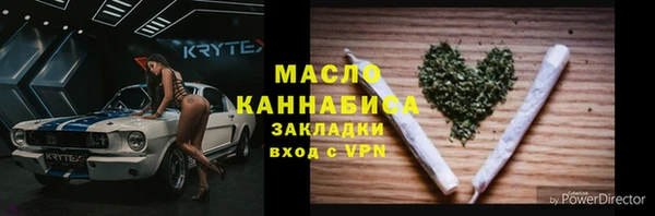 гидра Нефтегорск