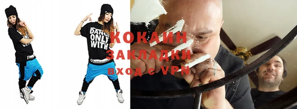 сатива Балабаново