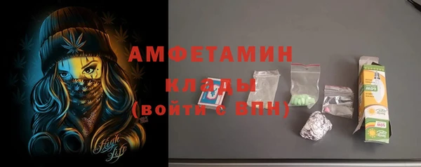 гидра Нефтегорск
