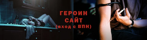 спиды Балахна