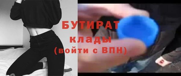 спиды Балахна