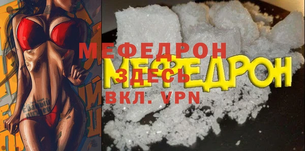 мефедрон VHQ Нефтекумск