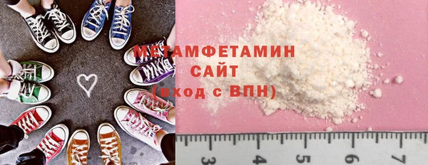 спиды Балахна