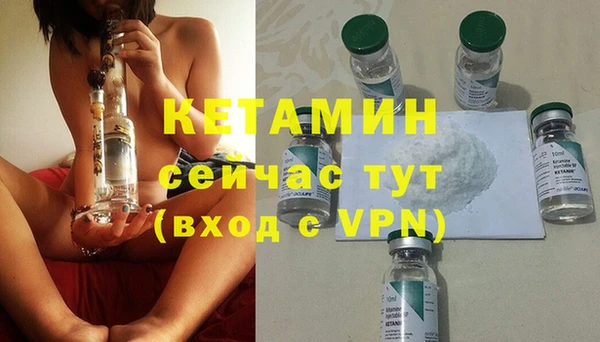 спиды Балахна