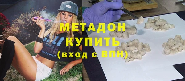 гидра Нефтегорск
