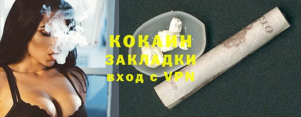 гашишное масло Баксан