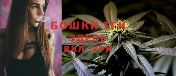 спиды Балахна