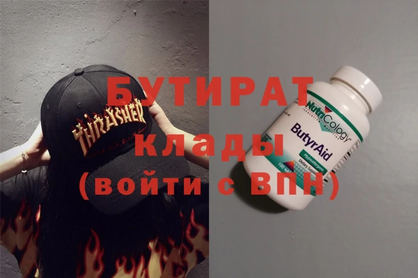 гашишное масло Баксан