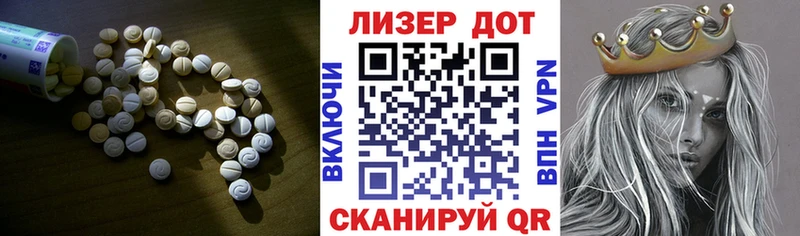 ЛСД экстази кислота hydra Белая Калитва