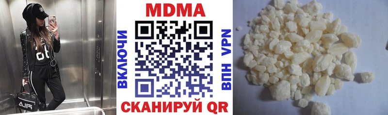 darknet Telegram  Белая Калитва  МДМА crystal 