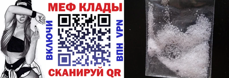 наркота  Белая Калитва  МЕГА как зайти  Мефедрон 4 MMC 