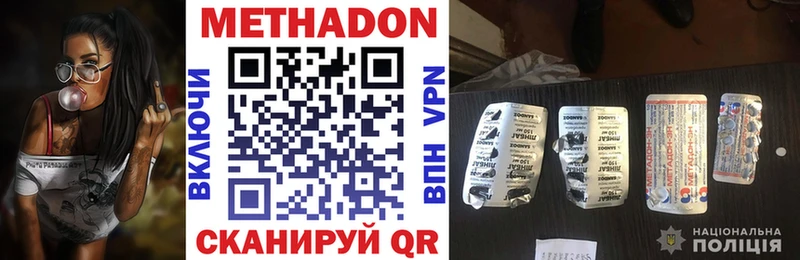 где найти наркотики  Белая Калитва  Метадон мёд 