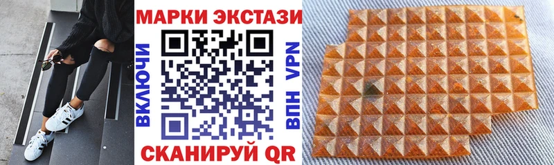 Марки 25I-NBOMe 1,8мг Белая Калитва