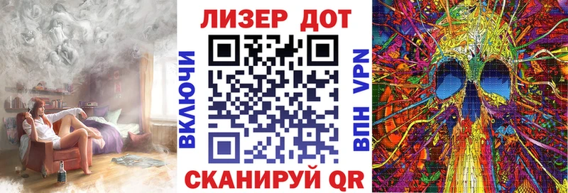 закладка  Белая Калитва  Марки 25I-NBOMe 1,5мг 